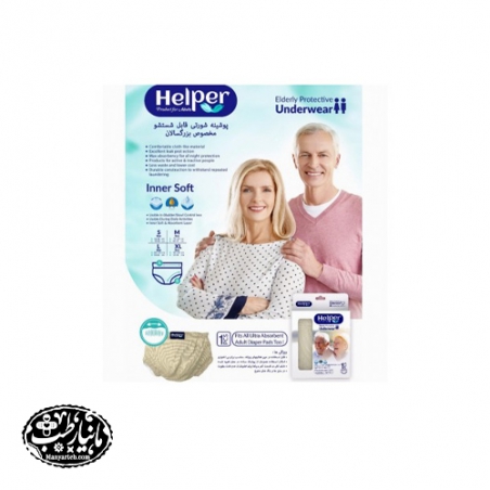 پوشینه شورتی قابل شستشو هلپر - HELPER